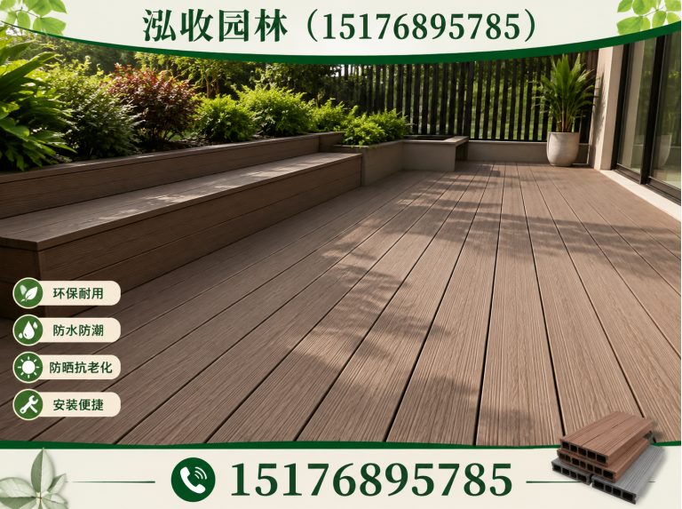 南通塑木地板展示图